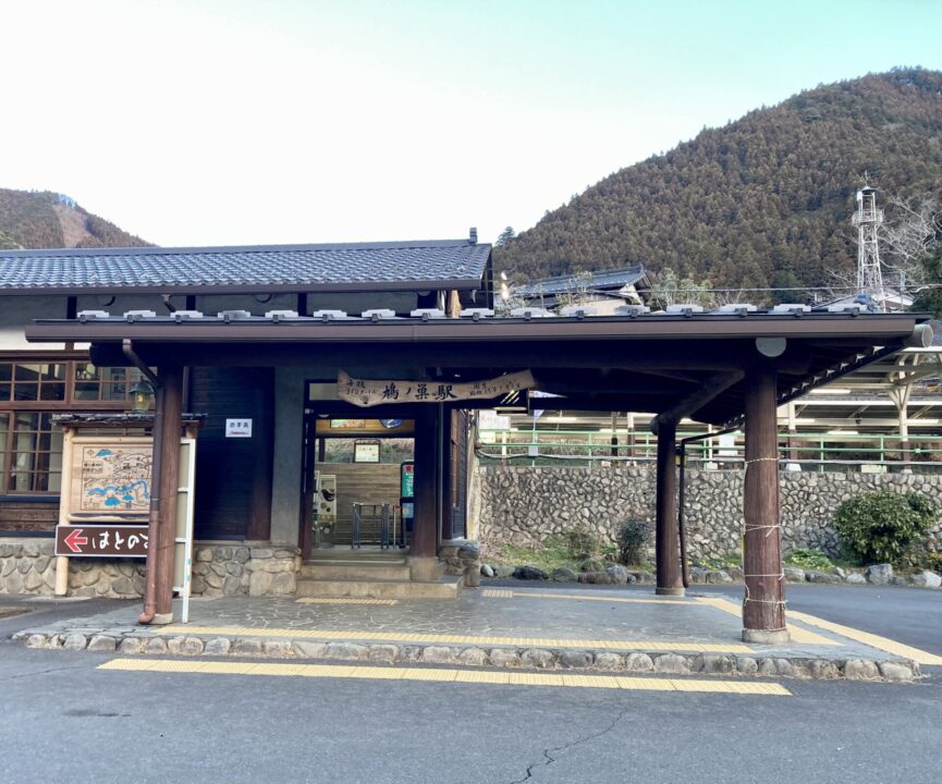 鳩ノ巣駅
